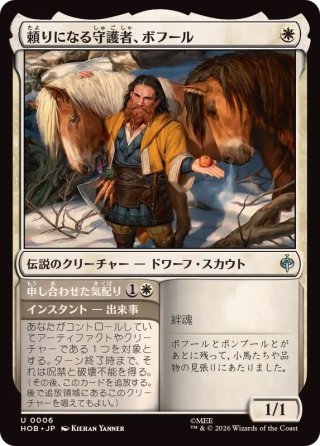 カードラッシュ】MTGが日本最安級の通販サイト