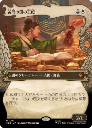 カードラッシュ】MTGが日本最安級の通販サイト