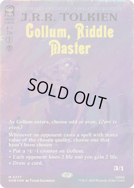 画像1: (サージFOIL)なぞなぞ名人、ゴラム/Gollum, Riddle Master《英語》【HOB】 (1)