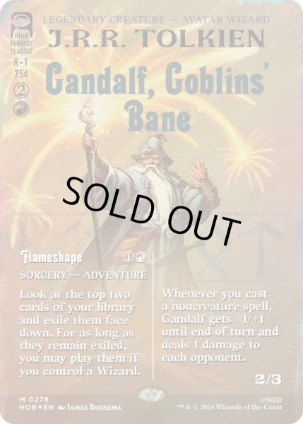 サージFOIL)ゴブリンの災い、ガンダルフ/Gandalf, Goblins' Bane《英語