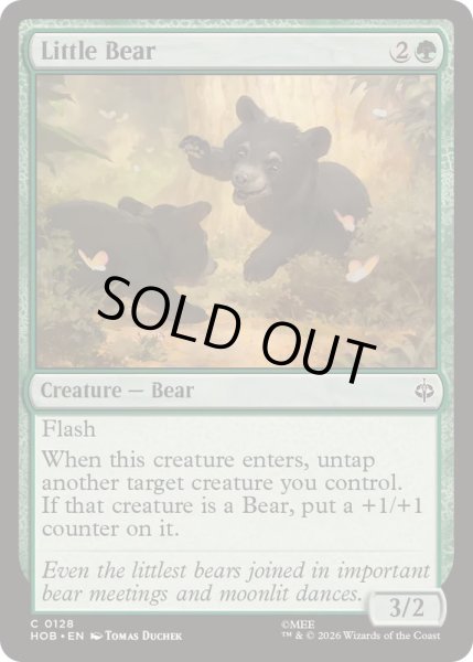 画像1: 小さな熊/Little Bear《英語》【HOB】 (1)
