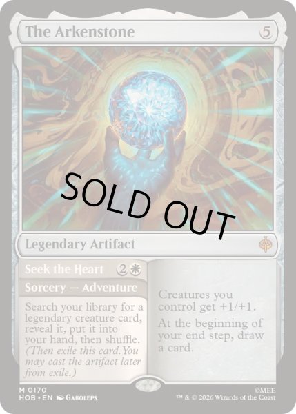 画像1: [EX+](FOIL)アーケン石/The Arkenstone《英語》【HOB】 (1)