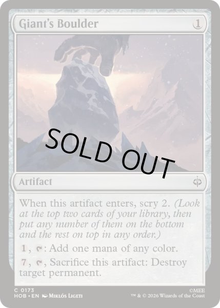 画像1: [EX+](FOIL)巨人の大岩/Giant's Boulder《英語》【HOB】 (1)