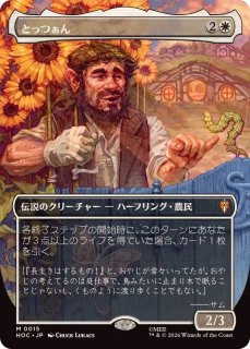 FOIL)煌びやかなる豪奢/Gleaming Splendor《日本語》【HOB】