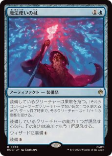日限定イラスト)意志の力/Force of Will《日本語》【SOA】