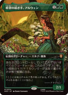 フルアート)意志の力/Force of Will《日本語》【2XM】