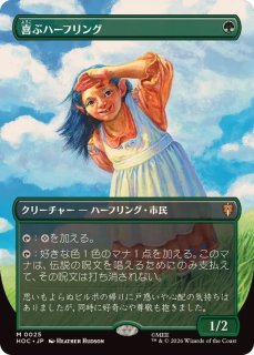 PLD]適者生存/Survival of the Fittest《日本語》【EXO】