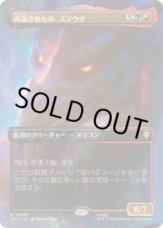 EX+](FOIL)(フルアート)刃通さぬもの、スマウグ/Smaug the