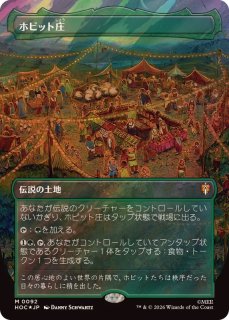 FOIL)背骨岩の暴君/Spinerock Tyrant《日本語》【ECL】