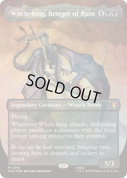 画像1: (サージFOIL)破滅をもたらす者、魔王/Witch-king, Bringer of Ruin《英語》【HOC】 (1)