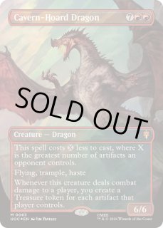 EX+](サージFOIL)洞窟に宝蓄えしドラゴン/Cavern-Hoard Dragon《英語
