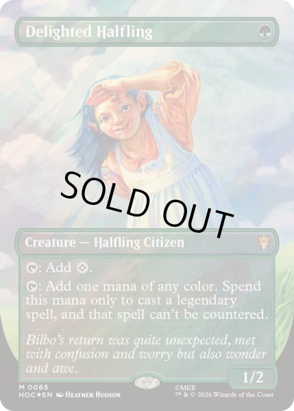 画像1: [EX+](サージFOIL)喜ぶハーフリング/Delighted Halfling《英語》【HOC】 (1)