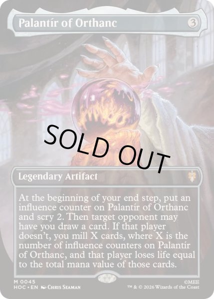 画像1: [EX+](FOIL)(フルアート)オルサンクのパランティール/Palantir of Orthanc《英語》【HOC】 (1)