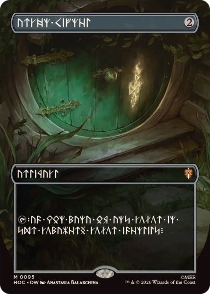 画像1: [EX+](FOIL)(フルアート)(0095)秘儀の印鑑/Arcane Signet《英語》【HOC】 (1)