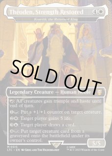 帰還した王、ケンリス/Kenrith, the Returned King - カードラッシュ[MTG]