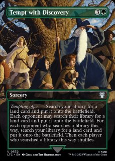 ダイヤウェポン/Diamond Weapon《日本語》【FIN】