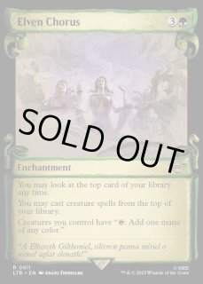 指輪物語：中つ国の伝承 ホリデーリリース - カードラッシュ[MTG]