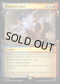 アノールの焔 - カードラッシュ[MTG]