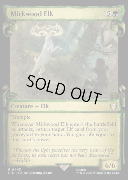 画像1: (ショーケース枠)闇の森の大鹿/Mirkwood Elk《英語》【LTC】 (1)