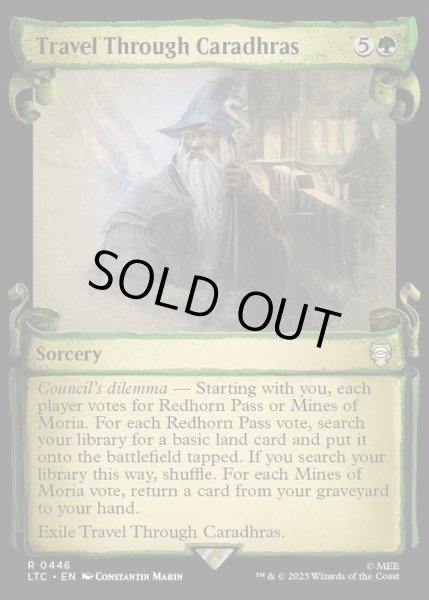 画像1: (ショーケース枠)カラズラスを越える旅/Travel Through Caradhras《英語》【LTC】 (1)