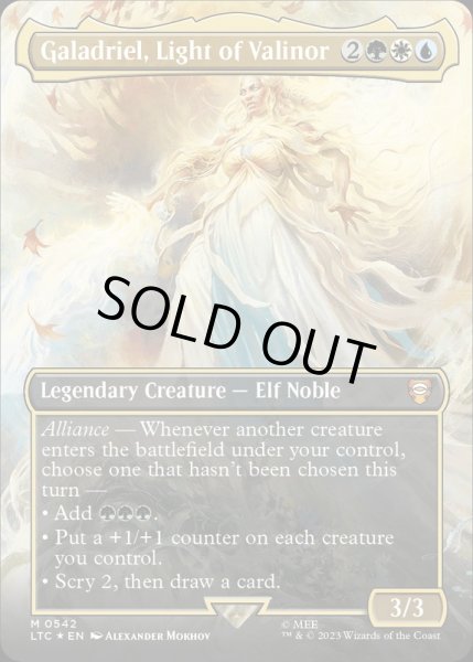 画像1: [EX+](サージFOIL)(フルアート)Galadriel, Light of Valinor《英語》【LTC】 (1)