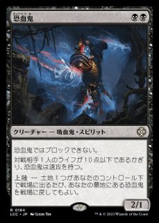FOIL)偏向はたき/Deflecting Swat《日本語》【CMM】