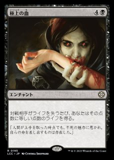 EX+](フルアート)悟りの教示者/Enlightened Tutor《日本語》【DMR】