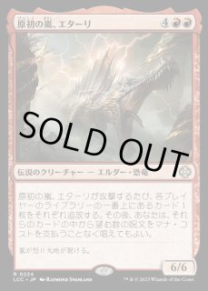 原初の嵐、エターリ - カードラッシュ[MTG]