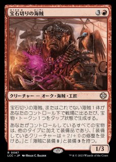 EX+](フルアート)孤独/Solitude《日本語》【MH2】