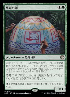 山賊の頭、伍堂/Godo, Bandit Warlord《日本語》【2XM】