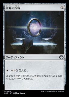 FOIL)勇者の兜/Champion's Helm《日本語》【CMM】