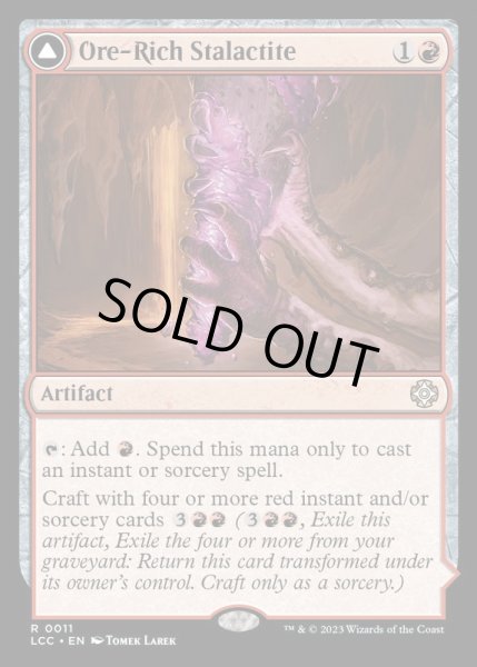 画像1: (FOIL)富鉱体の鍾乳石/Ore-Rich Stalactite《英語》【LCC】 (1)