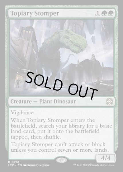 画像1: [EX+]装飾庭園を踏み歩くもの/Topiary Stomper《英語》【LCC】 (1)