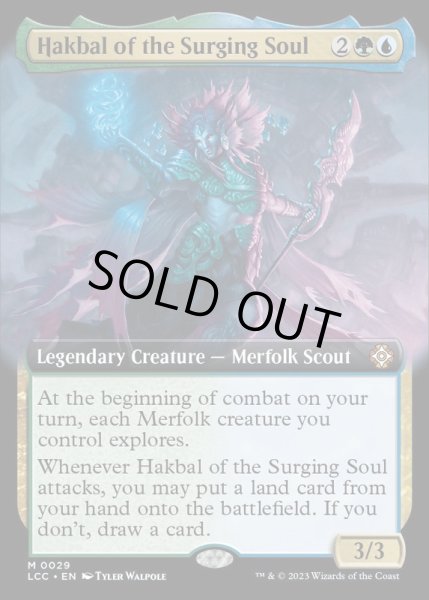 画像1: [EX+](FOIL)(フルアート)うねる魂のハクバル/Hakbal of the Surging Soul《英語》【LCC】 (1)