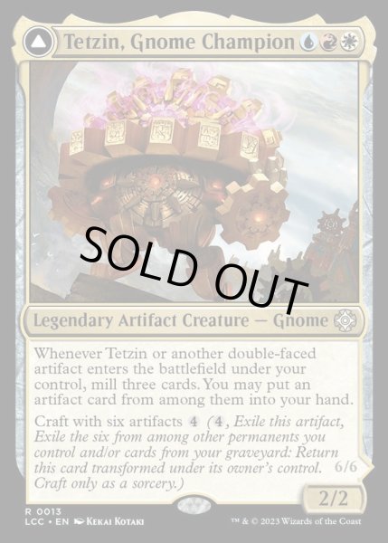 画像1: [EX+](FOIL)ノームの勇者、テジン/Tetzin, Gnome Champion《英語》【LCC】 (1)