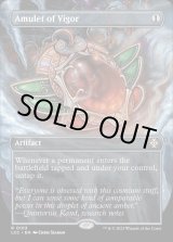 FOIL)(フルアート)精力の護符/Amulet of Vigor《英語》【LCC】