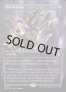 MTG 日本語 foil 太陽の拳 日)太陽の拳 / Fist of Suns【5DN】 No.123｜MtG通販サイト