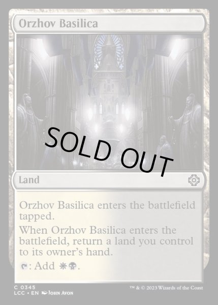 画像1: [EX+]オルゾフの聖堂/Orzhov Basilica《英語》【LCC】 (1)