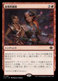 MTG 世界のるつぼ 日本語版 FOIL 5DN 初版 フィフスドーン｜ゲーム・おもちゃ・グッズ