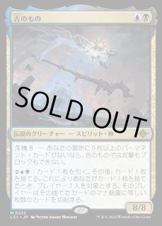 古きものの活性　foil 英語　未来予知枠 古きものの活性 FOIL 未来予知枠 英語 MTG 猫 - メルカリ