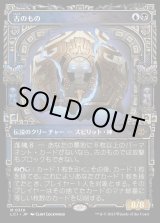 カードラッシュ[MTG] (Page 535)