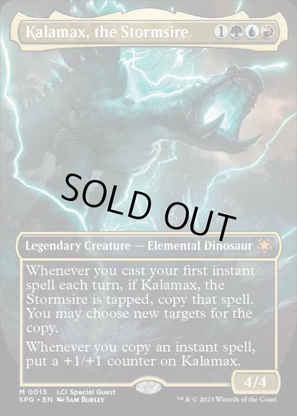 画像1: (FOIL)(フルアート)嵐呼びのカラマックス/Kalamax, the Stormsire《英語》【SPG】 (1)
