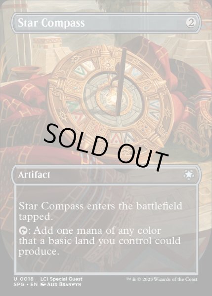 画像1: [EX+](FOIL)(フルアート)星のコンパス/Star Compass《英語》【SPG】 (1)