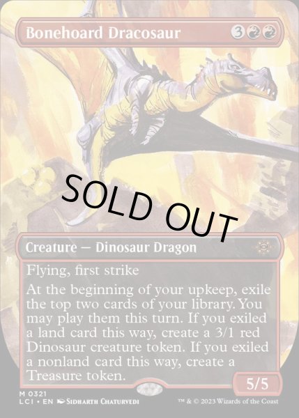 画像1: [EX+](FOIL)(フルアート)骨集めのドラコサウルス/Bonehoard Dracosaur《英語》【LCI】 (1)