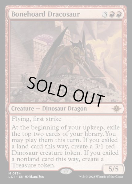 画像1: [EX+](FOIL)骨集めのドラコサウルス/Bonehoard Dracosaur《英語》【LCI】 (1)