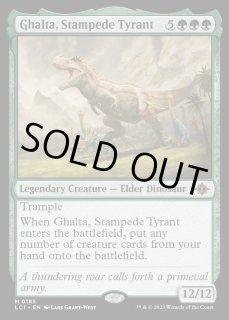 【MTG】暴走暴君、ガルタGhalta, Stampede Tyrant 買取相場】-MtG-(英)【Foil】暴走暴君、ガルタ / Ghalta, Stampede