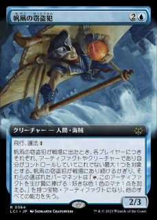 旧枠仕様)アスフォデルの灰色商人/Gray Merchant of Asphodel《日本語