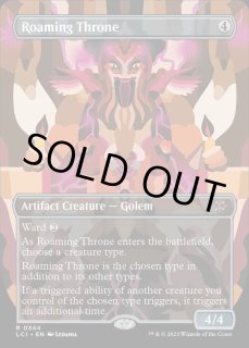 うろつく玉座 - カードラッシュ[MTG]