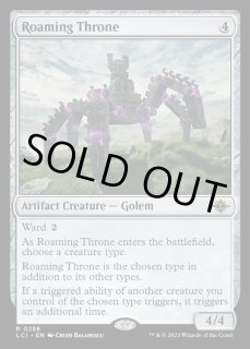 MTG　うろつく玉座/Roaming Throne　2枚セット Amazon.co.jp: MTG うろつく玉座 Roaming Throne [JP] : ホーム＆キッチン