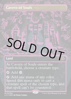 魂の洞窟 - カードラッシュ[MTG] (Page 2)